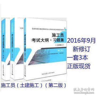 实有人口管理员专业知识_孔网分类