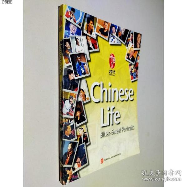 中国人口的英语作文_中国人口(3)
