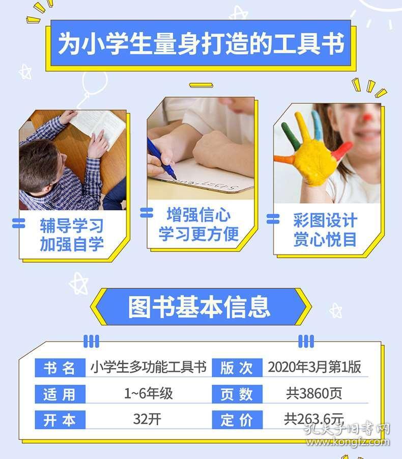 成什么上百四字成语_四字成语什么百万(2)