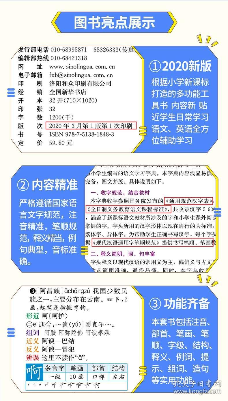 成什么上百四字成语_四字成语什么百万(2)