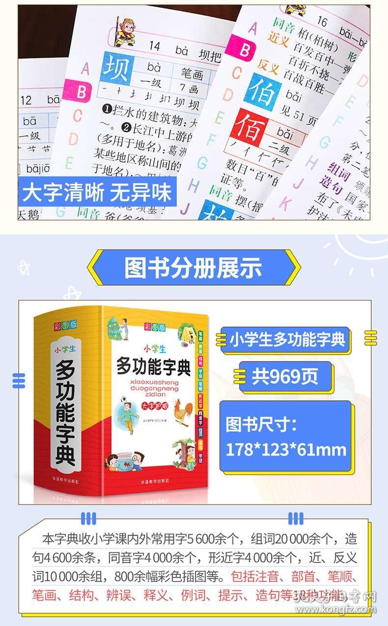 什么什么不一成语大全四个字_一图一成语猜答案大全(2)