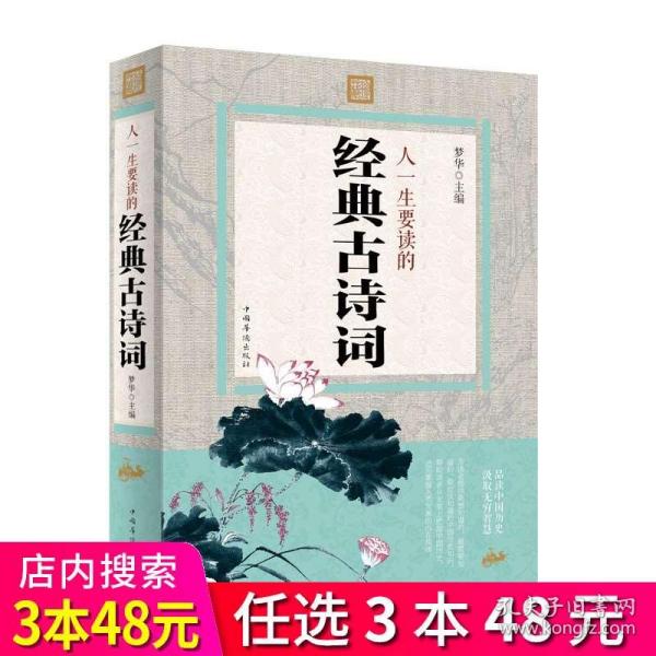 成语经什么元_成语故事图片(3)