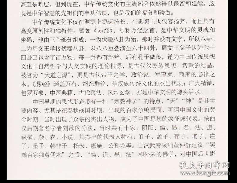 白金简谱_魔卡少女樱白金简谱(2)