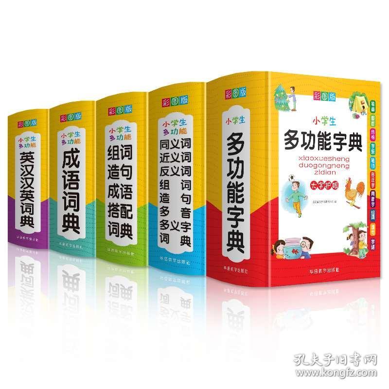 成什么上百四字成语_四字成语什么百万(3)