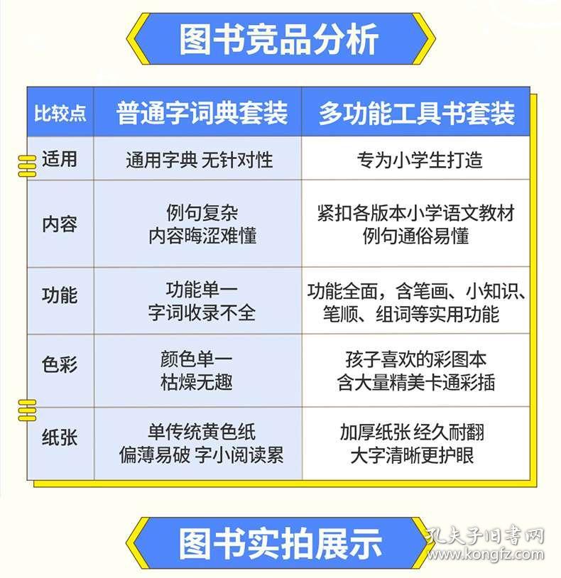 成什么上百四字成语_四字成语什么百万(2)