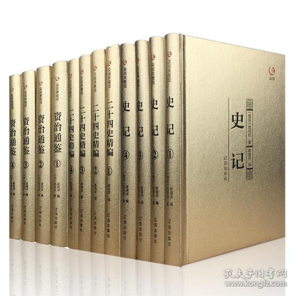 全球通史记载各时期人口吗_全球通史