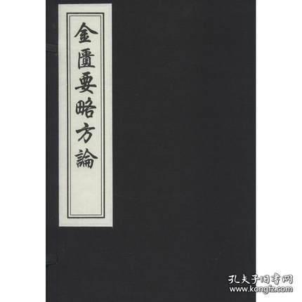 三迪地产集团董事长