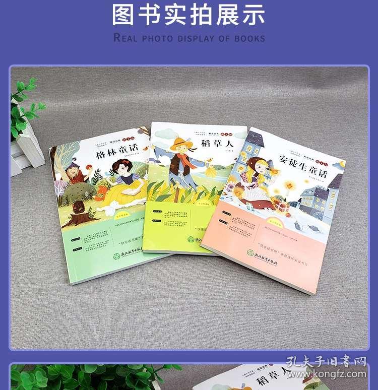 哈瑞丹特人口峭壁读书笔记_读书笔记图片(3)