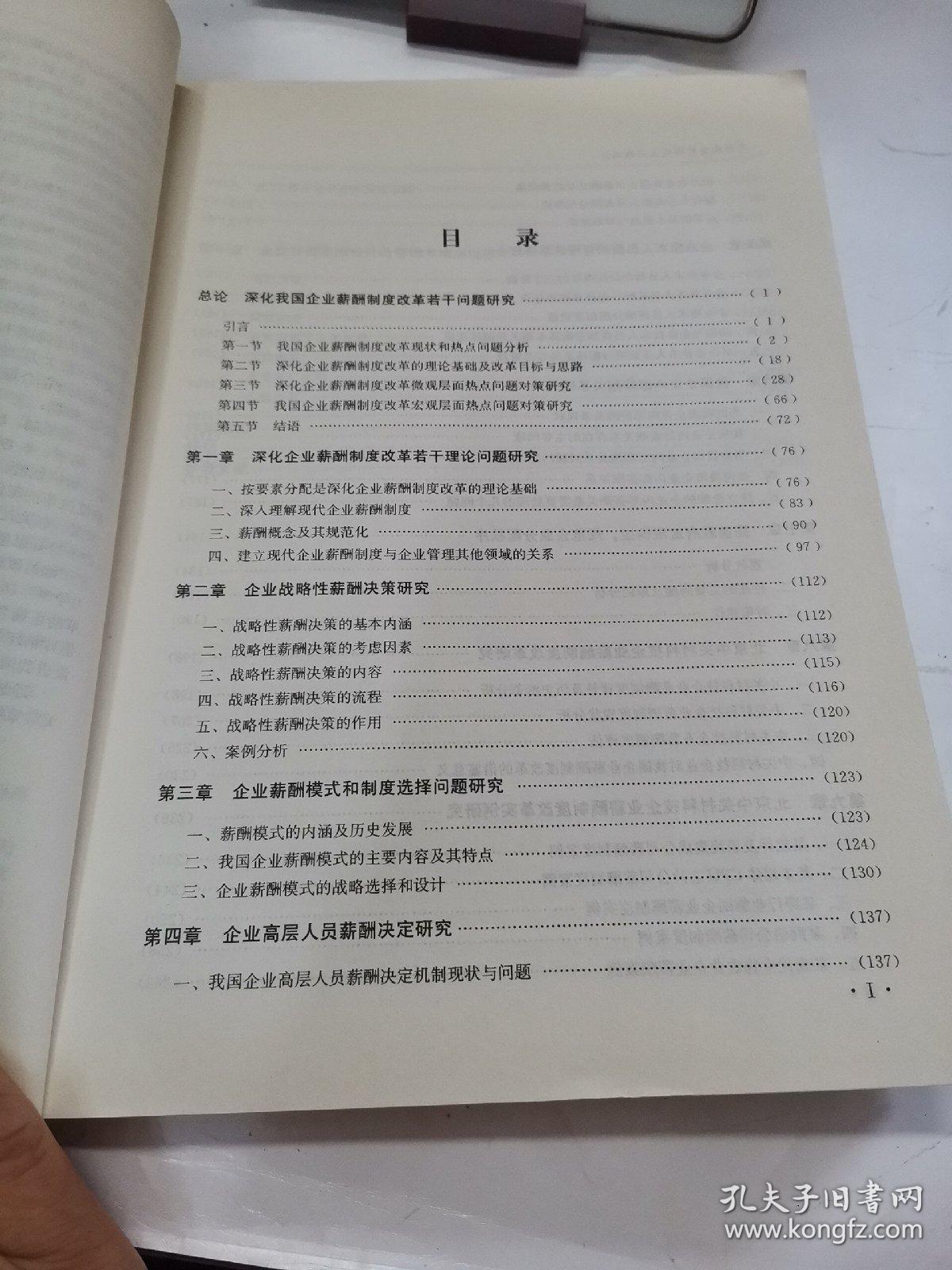 热点问题剖析 020b62eb760ce37358_b.jpg