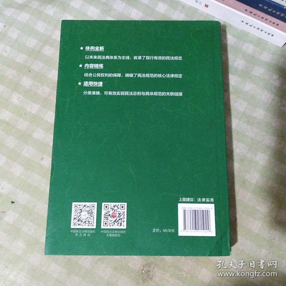 020b73349a0b188728_b.jpg