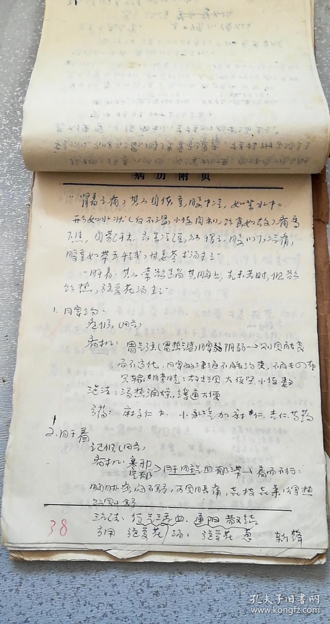 凉城简谱_凉城钢琴简谱(3)