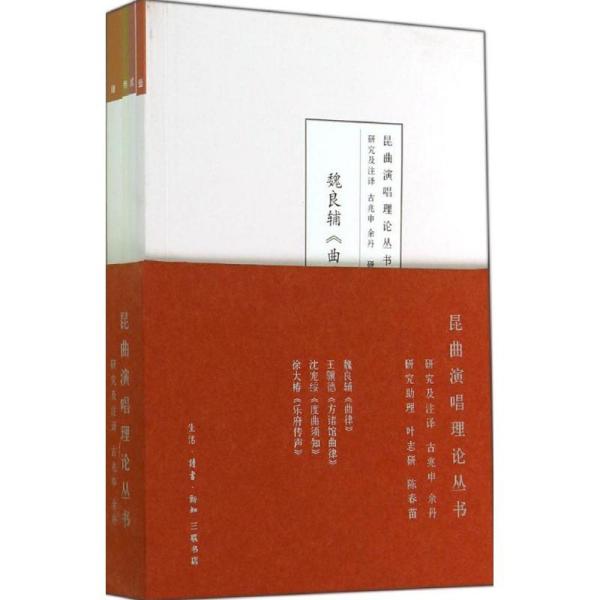 王骥德曲谱_钢琴简单曲谱(2)