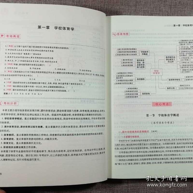 招聘函_请高手看下这公司聘请函是真的么