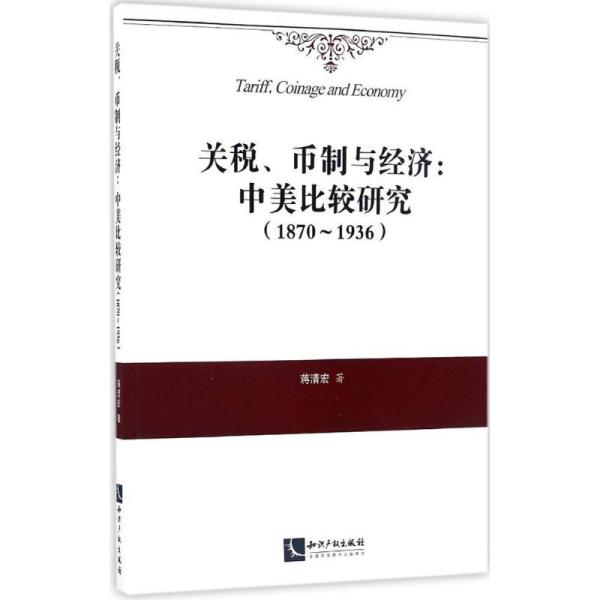 1870年 中国经济总量_世界经济总量图片(3)