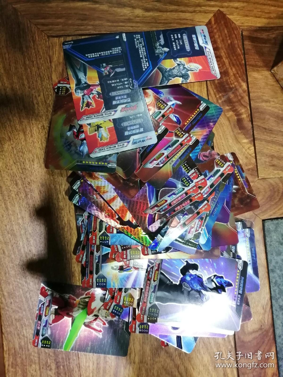 奥特曼卡片拆包一盒 020b711642d84381a9_b.jpg