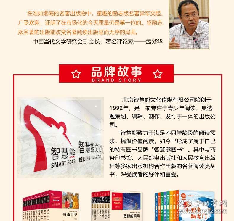 什么今什么外的成语_成语故事图片(2)