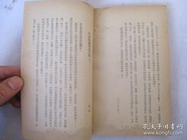 鲁迅的文学成就50字 020c1d5c22474647df_b.jpg