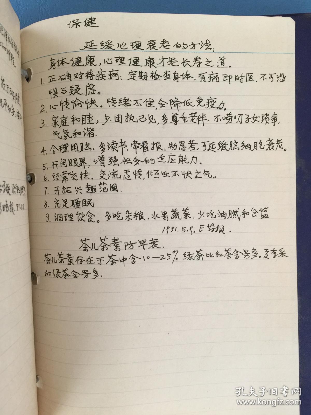 祝捷曲谱_祝捷演员(3)