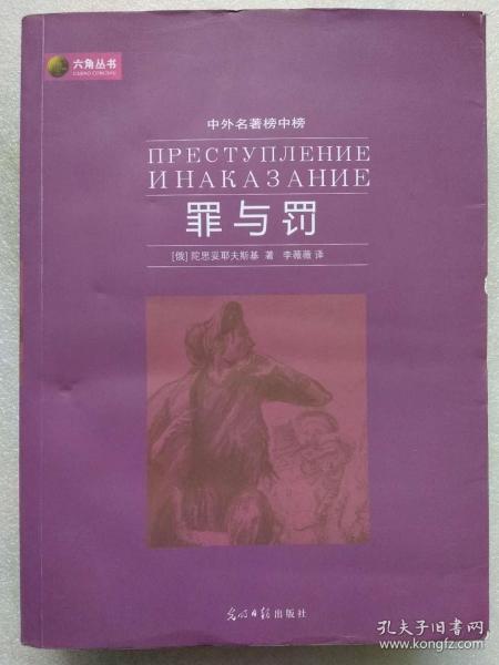 六角丛书老总