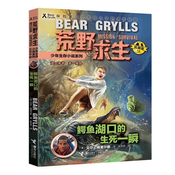 求生类小说大全 2f74f412d4039482_n.jpg