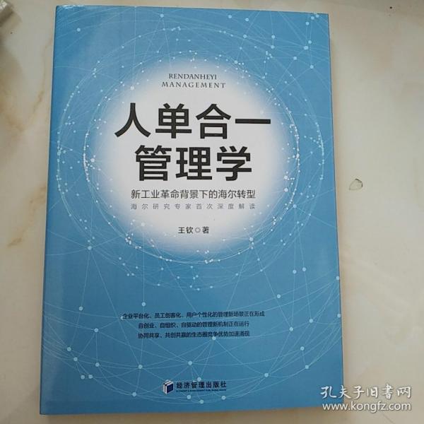 人口管理学_人口普查(2)