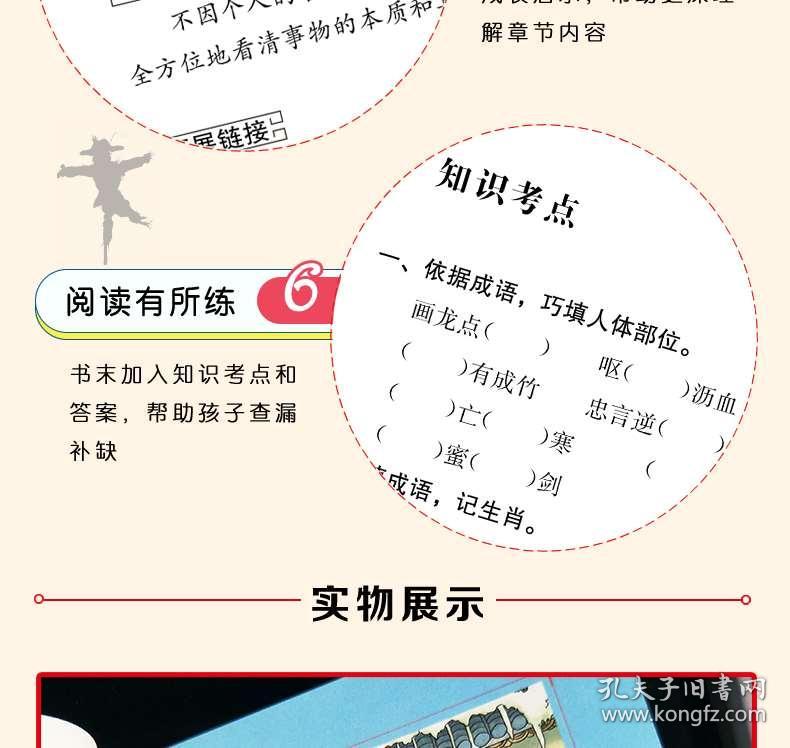 名什么青什么成语_青灰色是什么颜色(3)