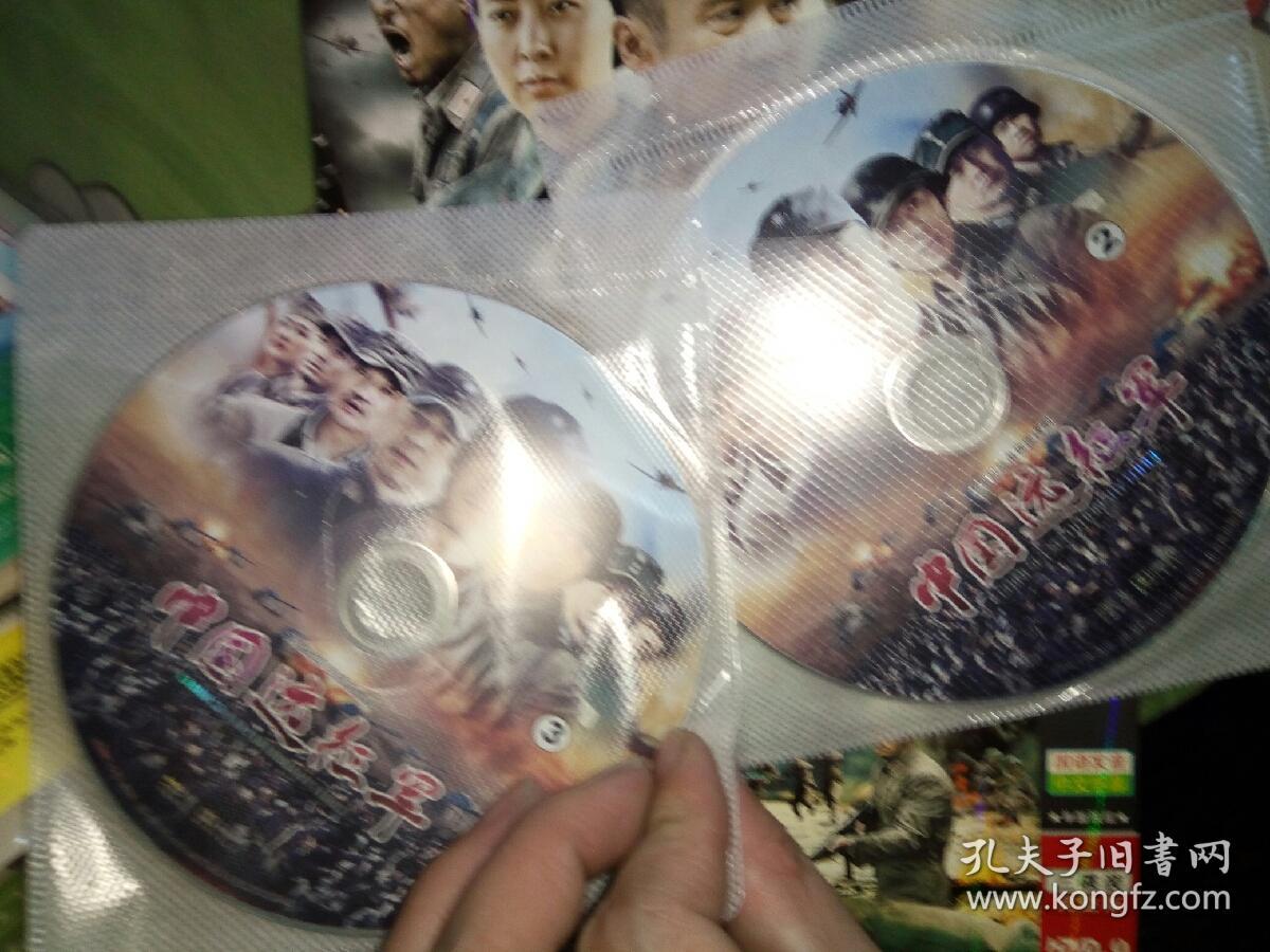 多碟时装电视剧dvd碟片 3碟 中国远征军 黄志忠张丰毅
