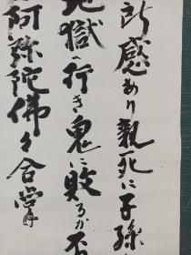 平尺,款识钤印:石凥我、静泉)HXTX200699