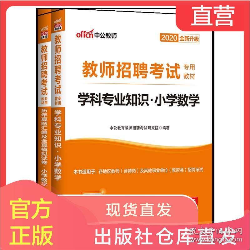 初中数学老师招聘_招聘初中数学,英语,物理老师各两人4000 8000(2)