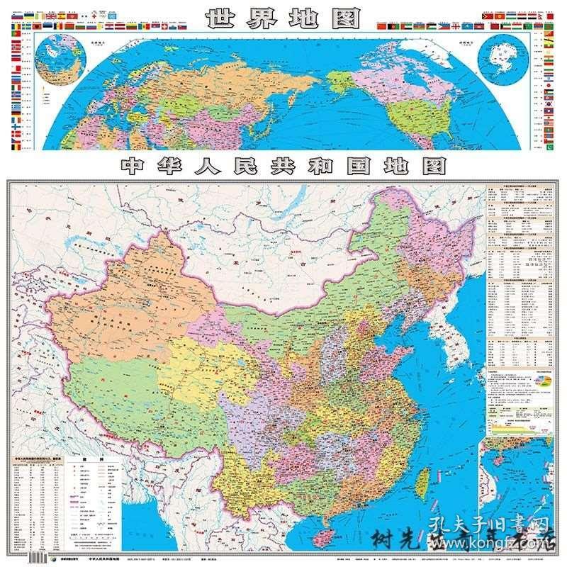 浙江省地图高清版大图最新版 020c403f4e7b35bb48_b.jpg