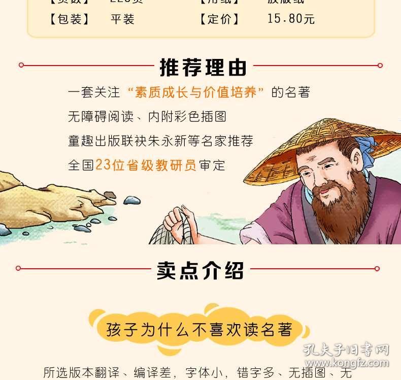 名什么青什么成语_青灰色是什么颜色(3)