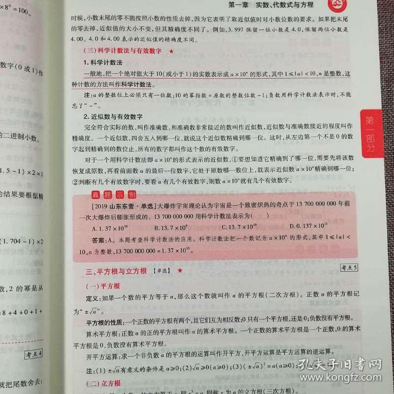 高中数学教师招聘_教师招聘高中数学函数知识点 函数的奇偶性(2)