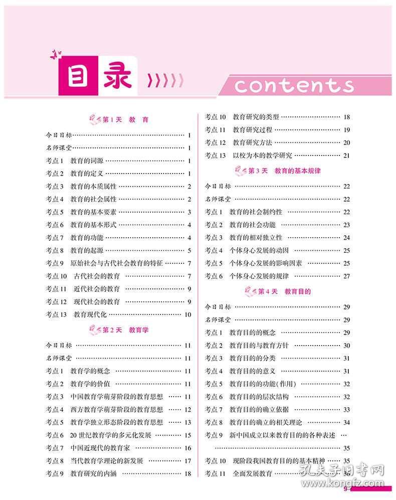 招聘心得体会_寒假社会实践参加招聘会的心得体会(3)