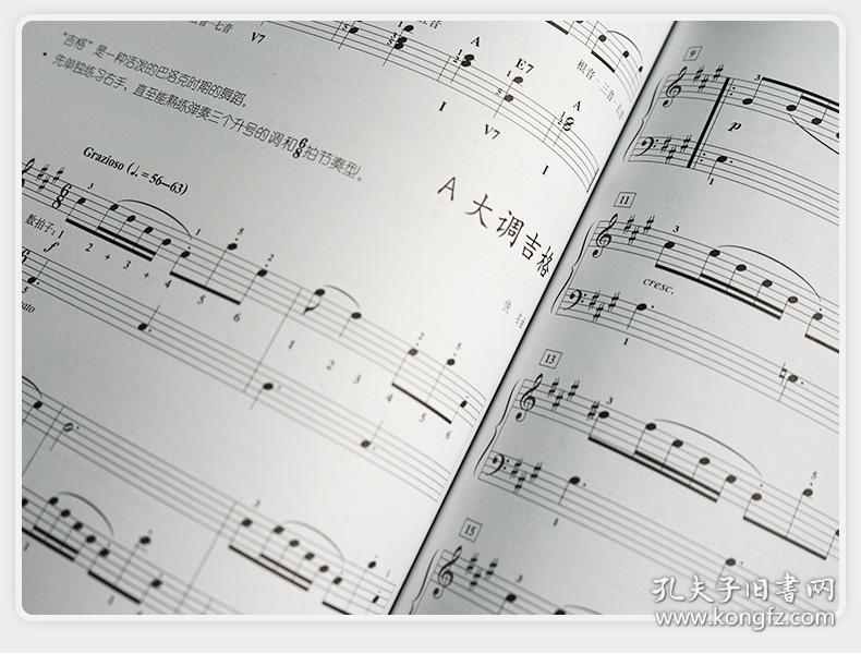 菲伯尔4曲谱_菲伯尔钢琴教材图解(2)