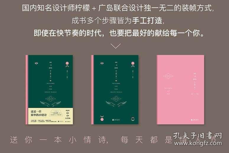 根据定义的逻辑学法则 对体育人口