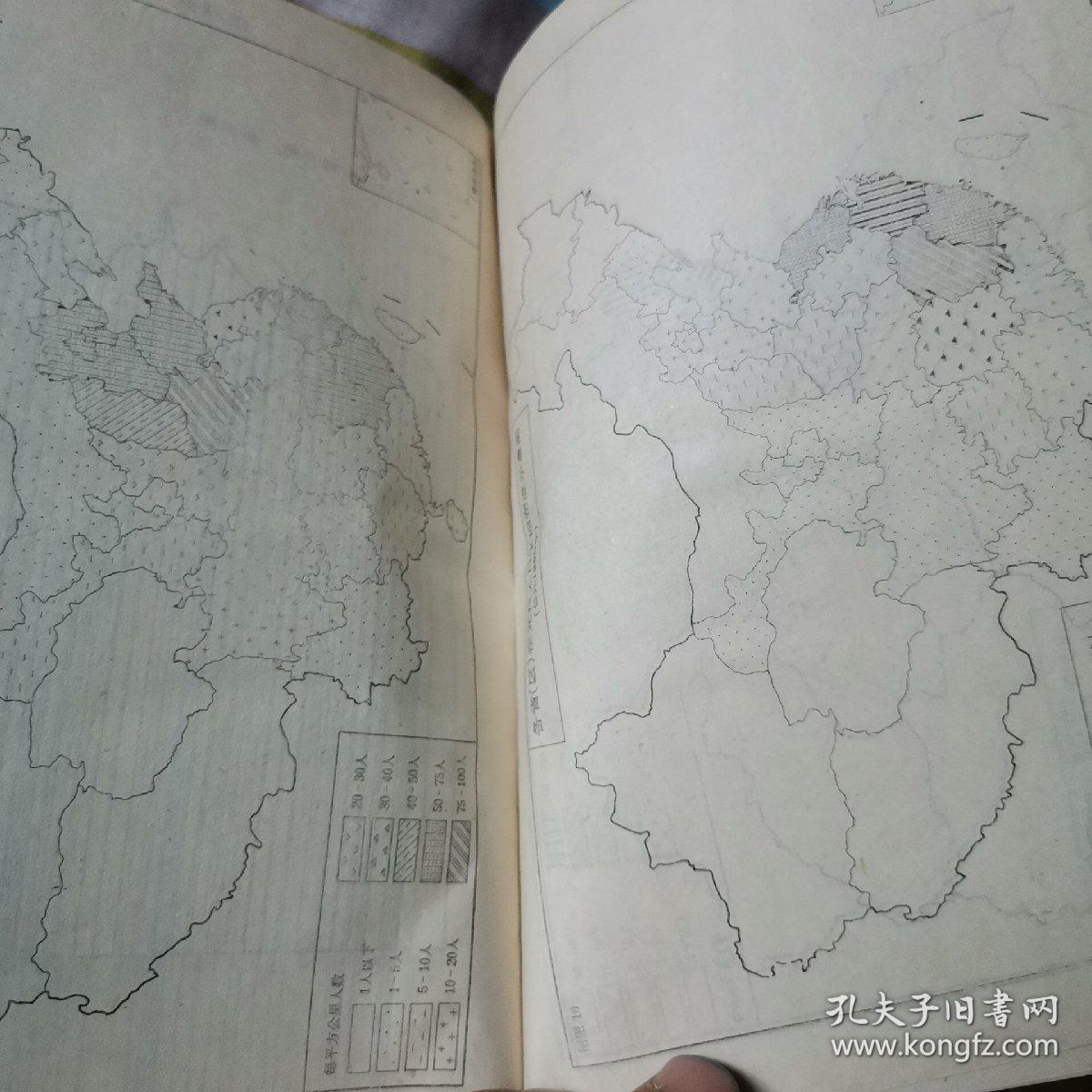 人口史_人口普查图片
