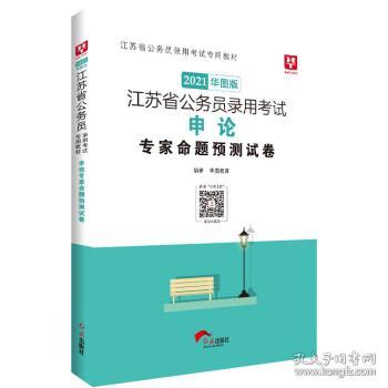 江苏省人口有多少2021_江苏省地图(2)