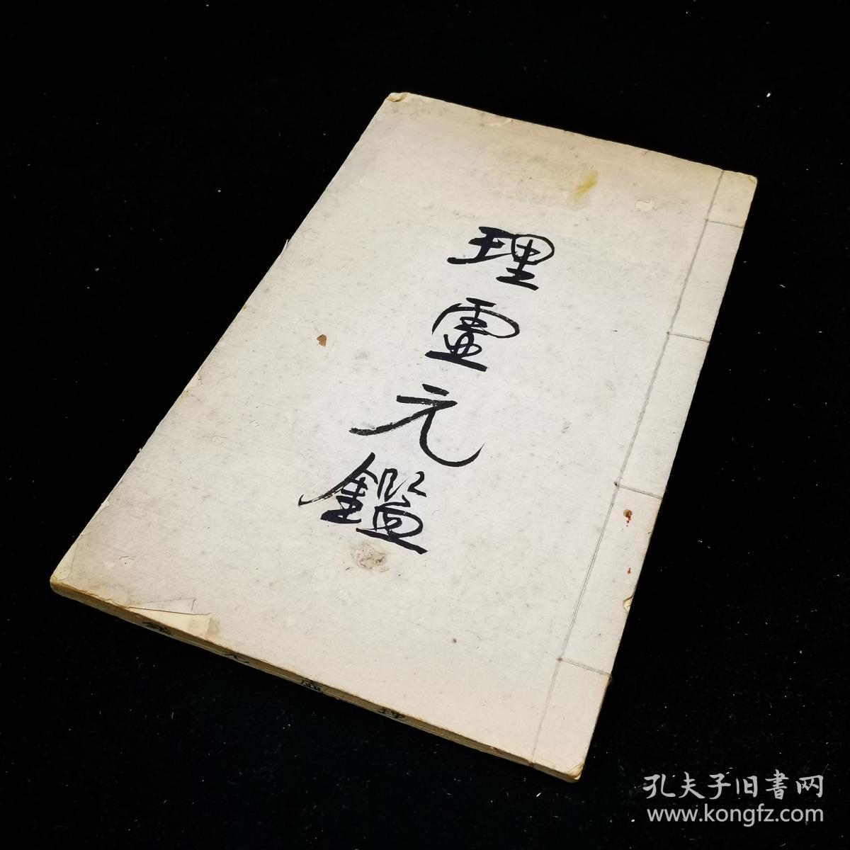 赞美诗大提琴谱子(3)