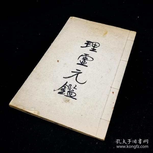 杜十娘曲谱钢琴版(2)