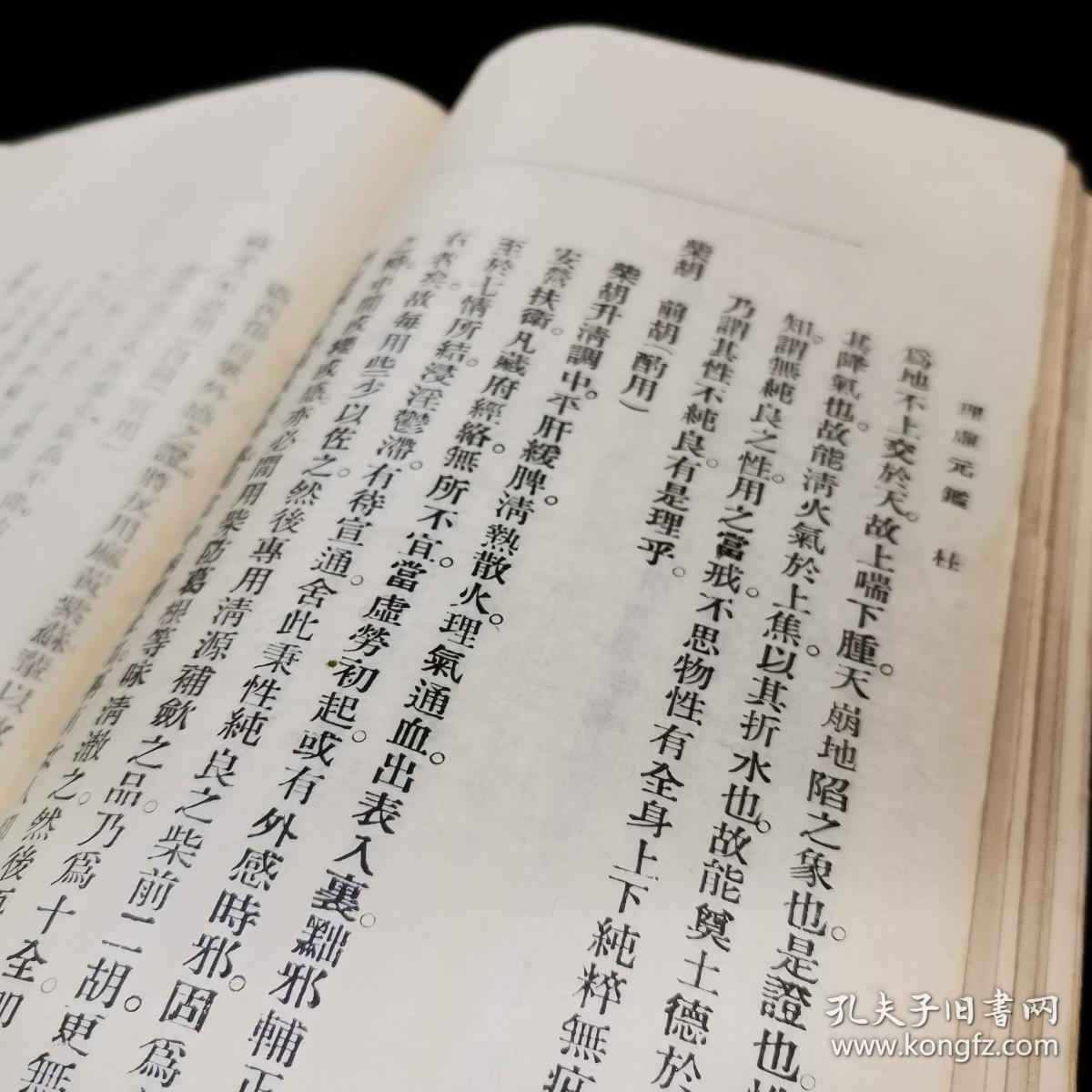 赞美诗大提琴谱子(3)
