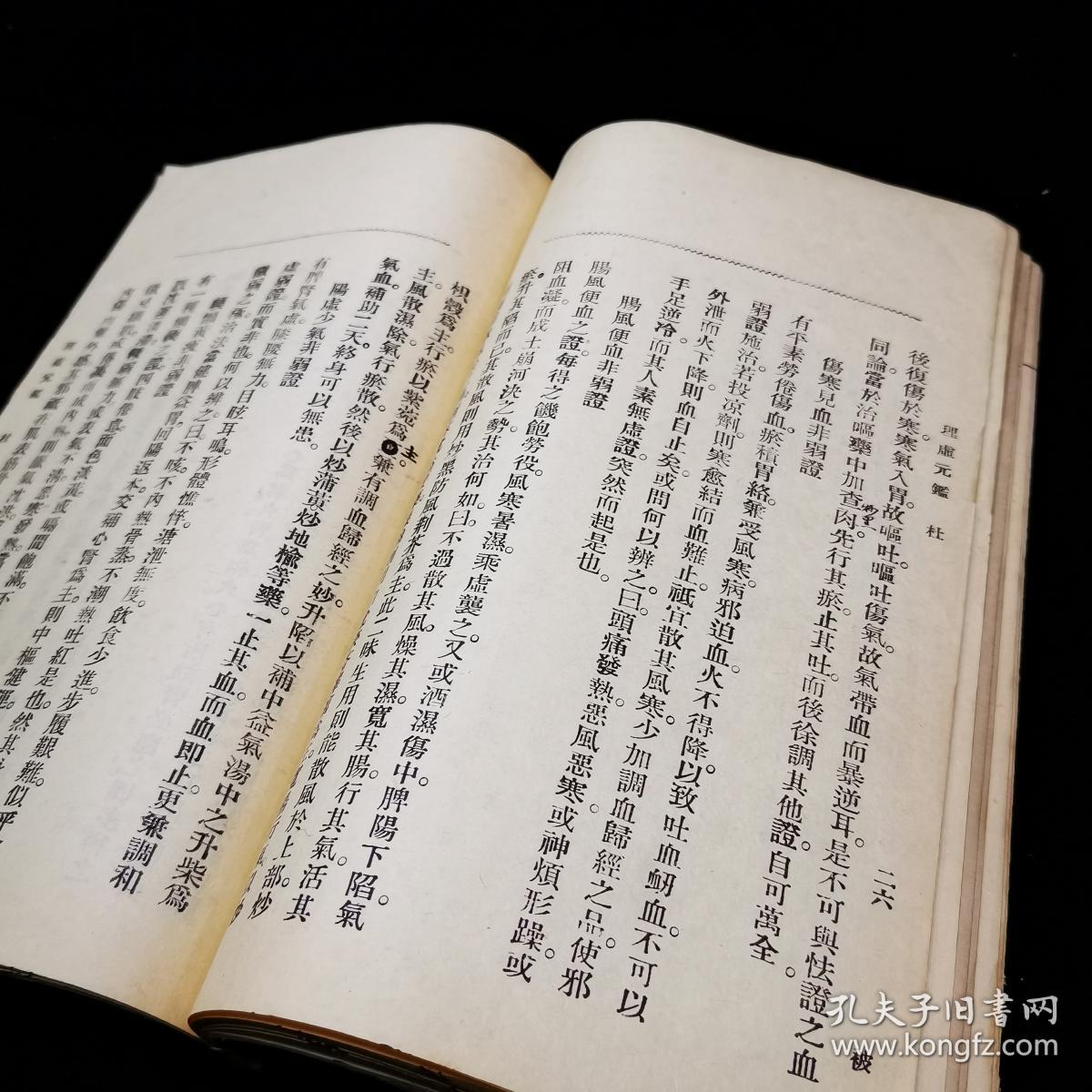 杜十娘曲谱钢琴版(2)