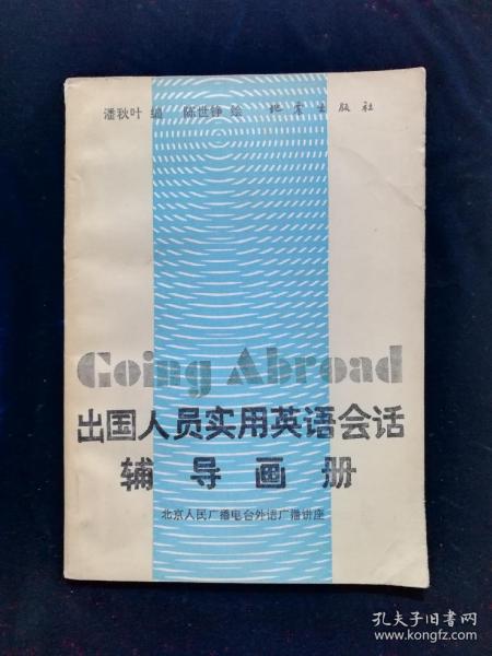 人口用英文_人口普查图片(2)