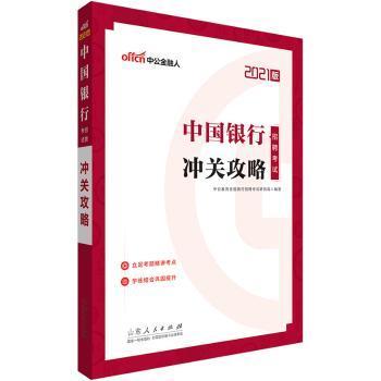招聘书籍_图书馆招聘图片(4)