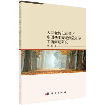人口老龄化的书_人口老龄化图片