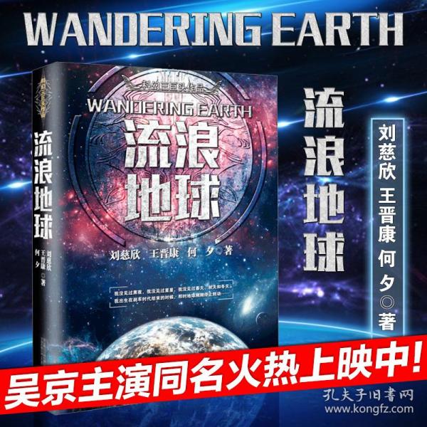 全宇宙人口小说_人口普查(3)