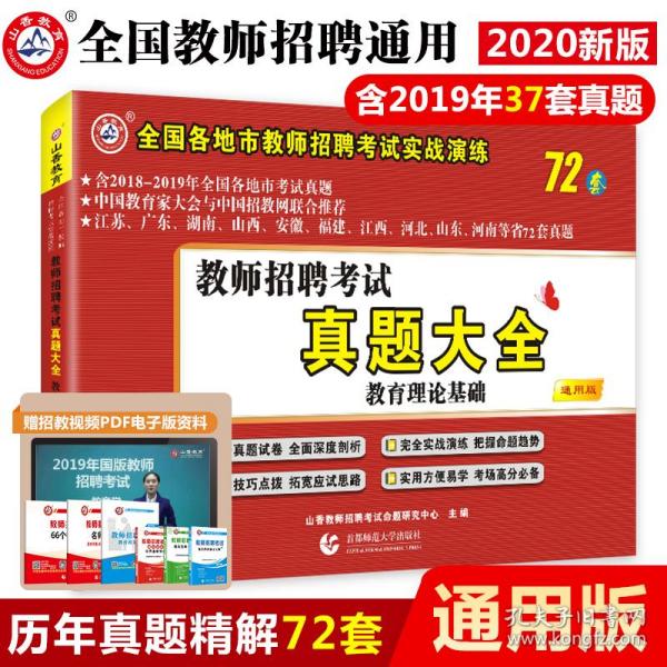 西河招聘_2020年天津西河区事业单位面向平凉崆峒区公开招聘工作人员公告
