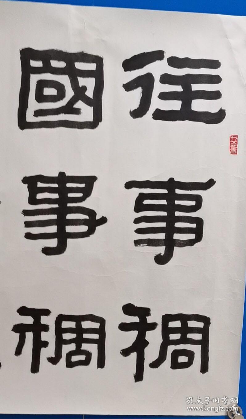 寸什么尺什么的成语_成语故事图片(3)