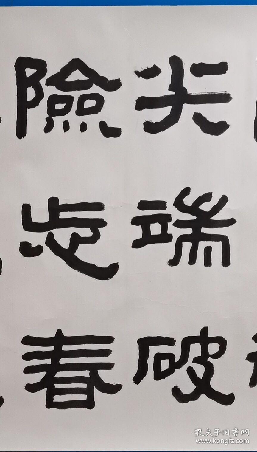 寸什么尺什么成语_成语故事图片(3)