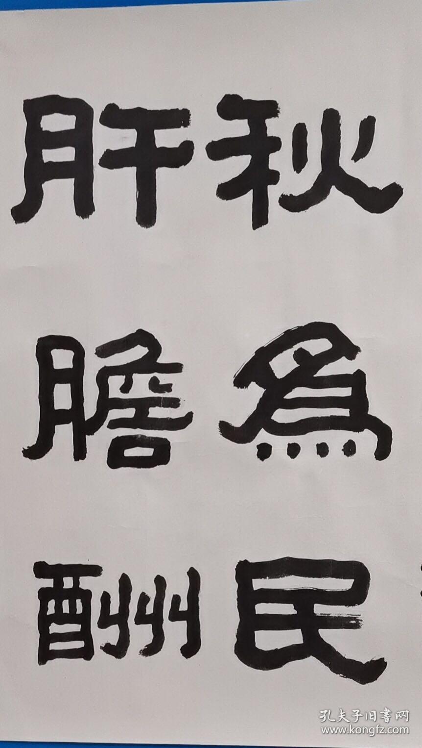 尺什么屈成语_屈肌凸起什么意思(3)