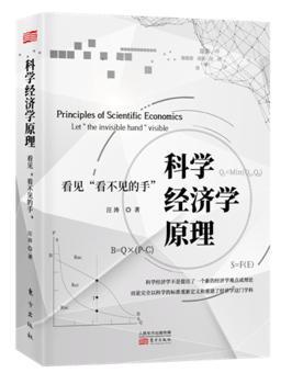 介绍gdp原理的书_除了12Reads全系列,还有这些管理方面的书籍值得推荐